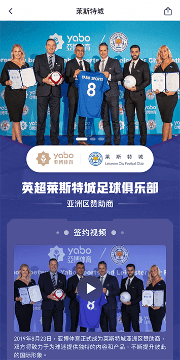 爱赢体育体育手机app客户端自成为德甲豪门柏林赫塔(Hertha BSC )俱乐部在亚洲地区的独家官方体育娱乐战略合作伙伴后，又一次具备里程碑意义的重要时刻。