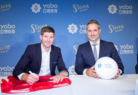 爱赢体育体育成为曼联的官方博彩合作伙伴！